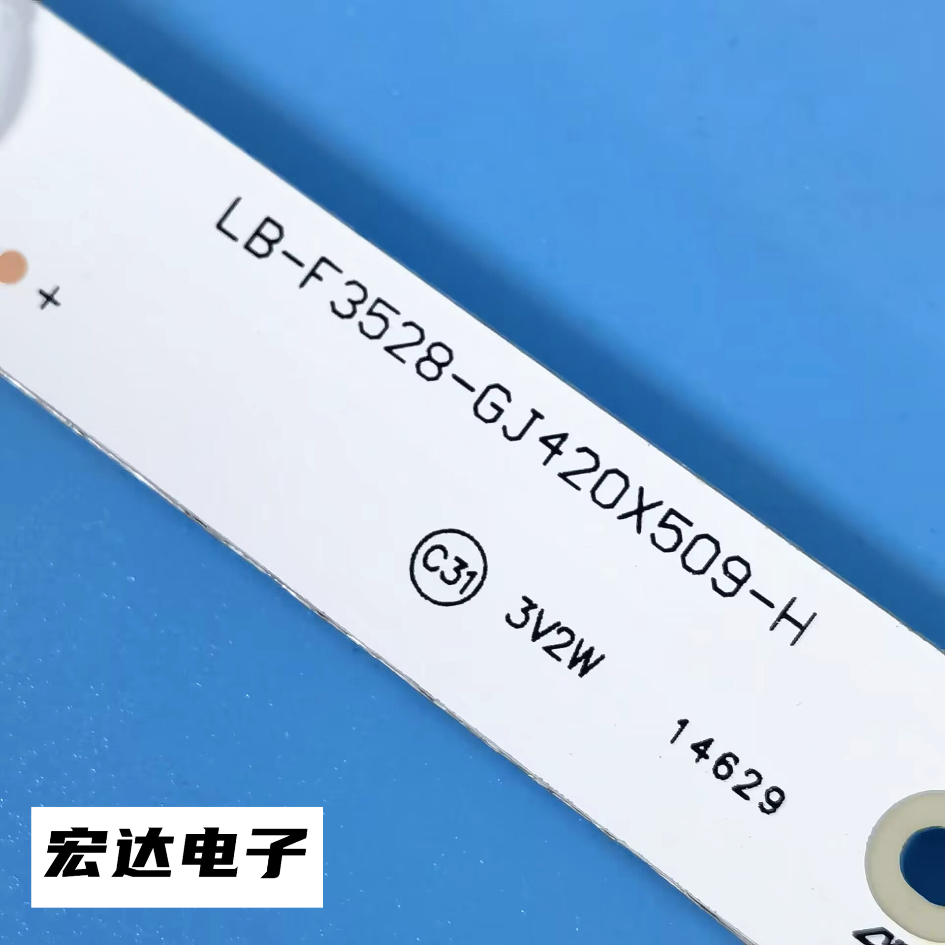 全新创维42E200E 42E500E背光LED灯条LB-PF3528-GJ420X509(C)-B/H - 图0