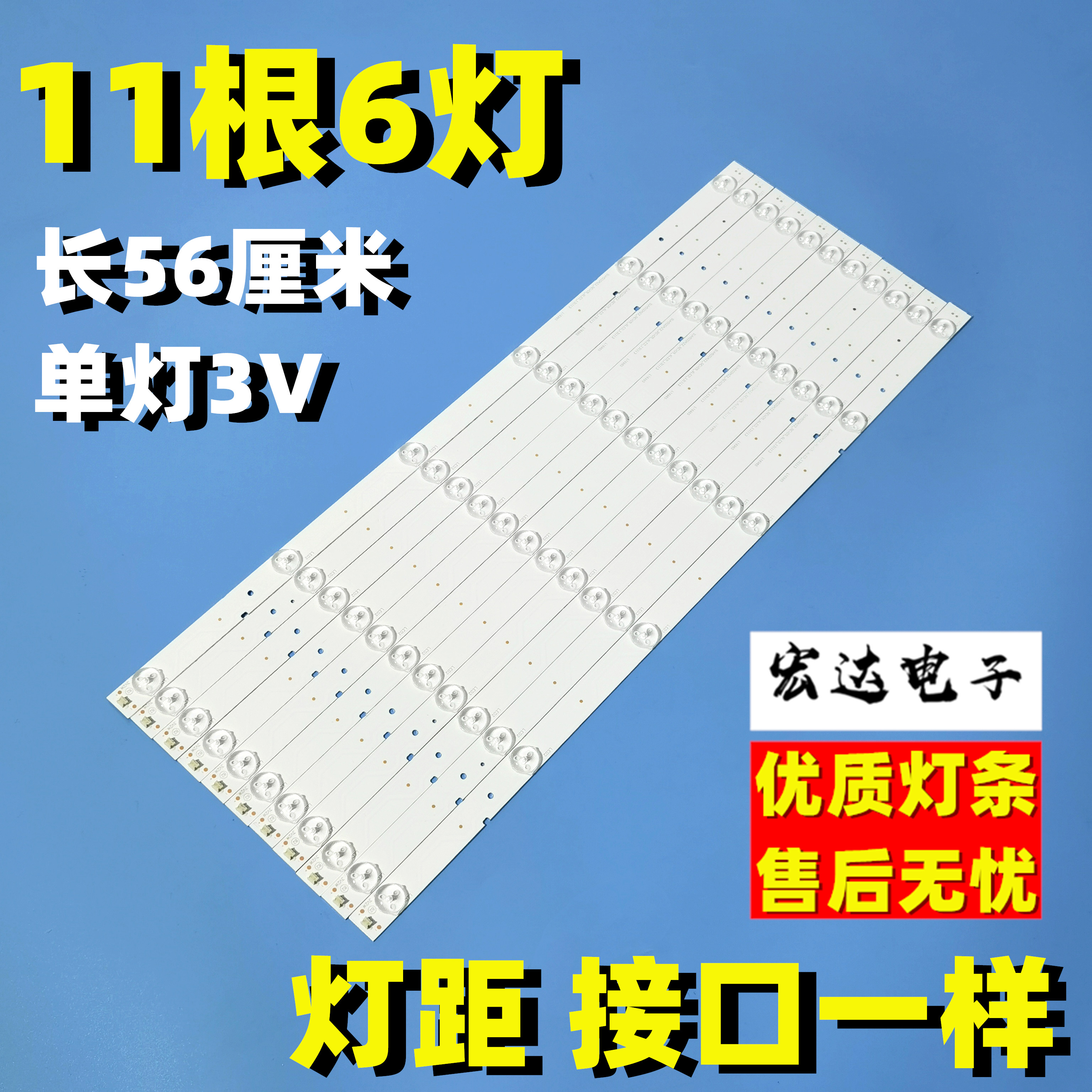 全新海信LED50K20JD LED50EC280JD背光灯条SVH500A22-REV05-6LED - 图2