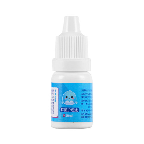 正品海豚米舒耳洞清洁水耳洞抑菌护理液打耳洞清洁非酒精抑菌家用 - 图3