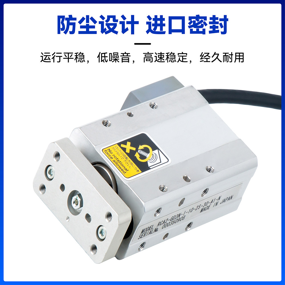 IAI伺服拉杆滑台电缸RCA2-GD3N-I-10-4/2/1S-30/50-A1/A3-N/P/S/M,淘宝优惠券,粉丝福利购,淘宝优惠卷