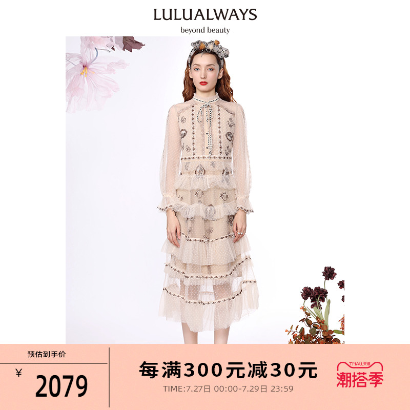 lulualways官方旗舰店-新人首单立减十元-2022年7月|淘宝海外