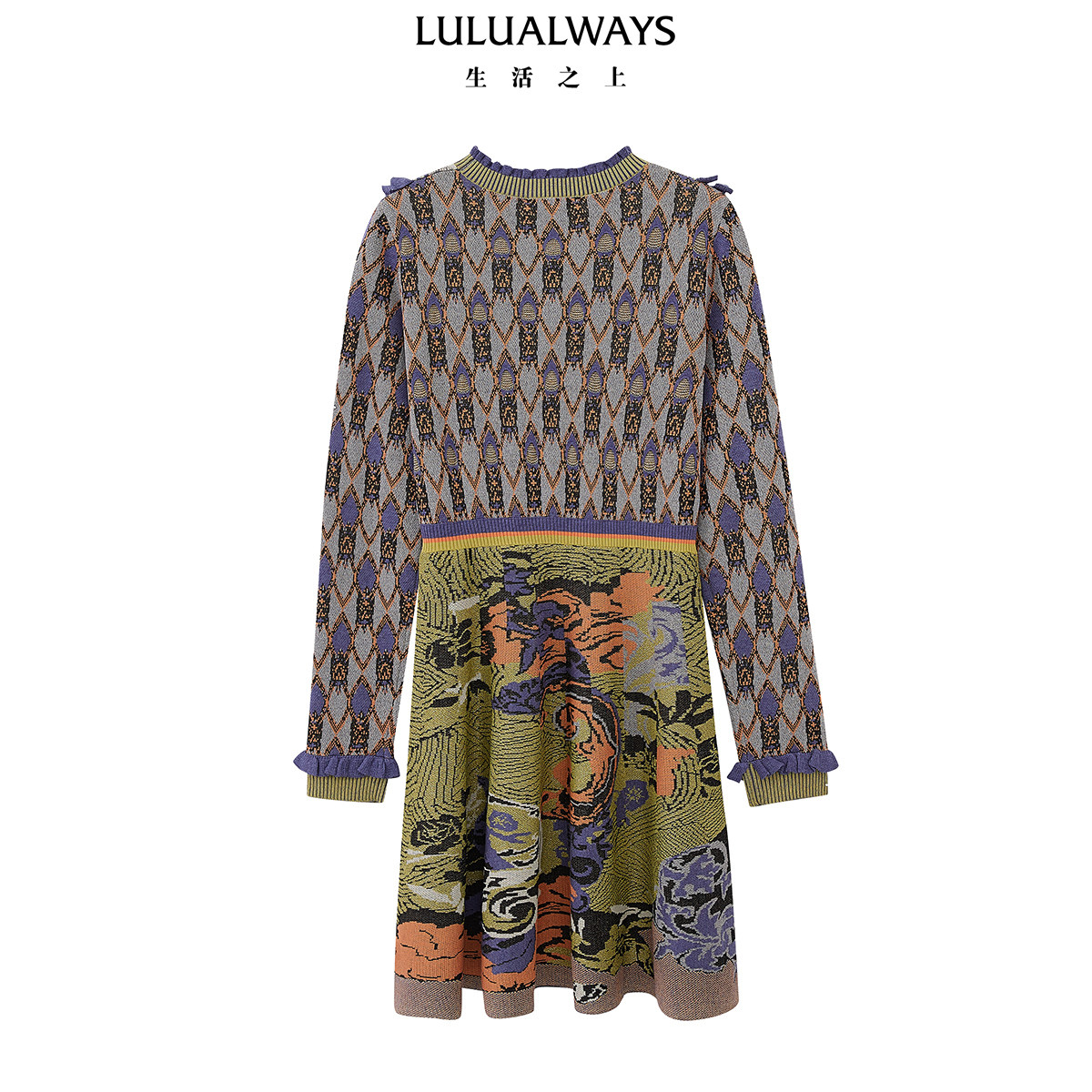 LULUALWAYS【商场同款】法式复古木耳拼接印花撞色口袋针织连衣裙,淘宝优惠券,粉丝福利购,淘宝优惠卷