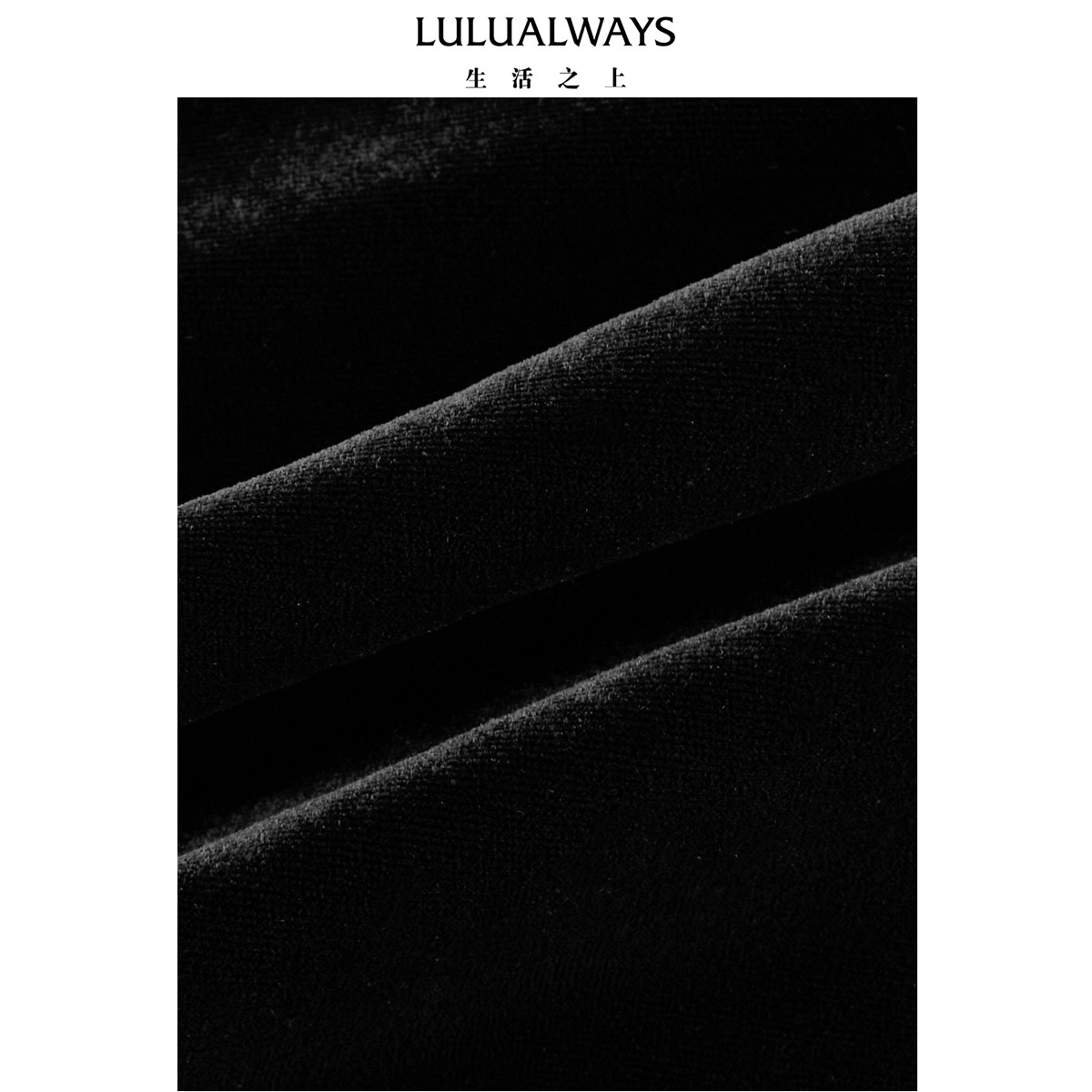 LULUALWAYS冬季新款优雅黑丝绒鱼尾长半身裙