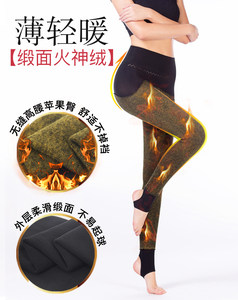 皮尔卡丹火神绒秋冬季加厚保暖连裤袜子女打底裤加绒丝袜黑色踩脚