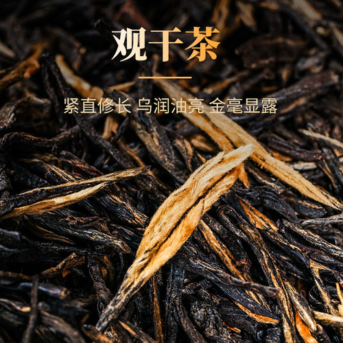 新茶云南滇红茶叶特级古树经典58功夫红茶凤宁号云南凤庆蜜香型 - 图0