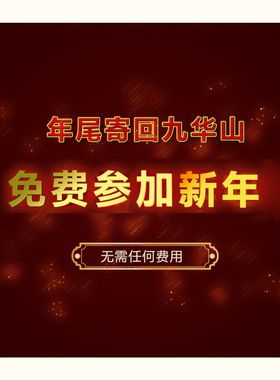 九华山景区财指环银戒指