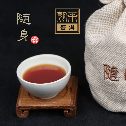 【随茶圆满装】2015年熟茶 7gX100粒 茶珠 大树 品真 - 图0