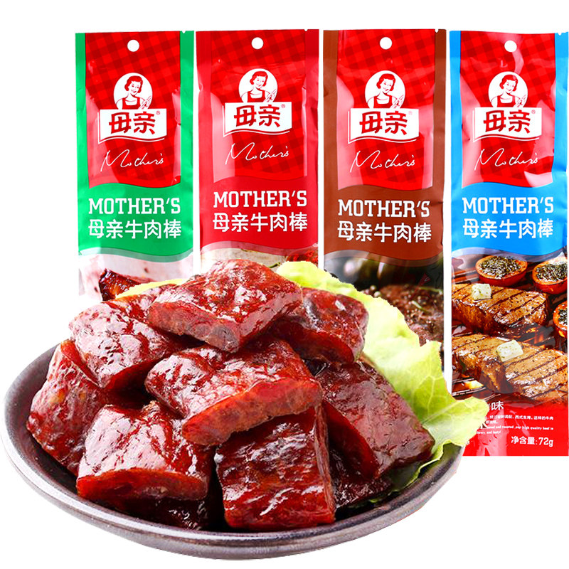 母亲牛肉棒牛肉粒72g*烤制牛肉干 淘味客食品牛肉类