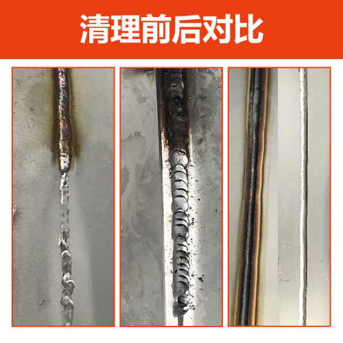 威尔塔不锈钢毛刷焊道处理机毛刷抛光机氩焊焊缝毛刷清理机清洗机 - 图2