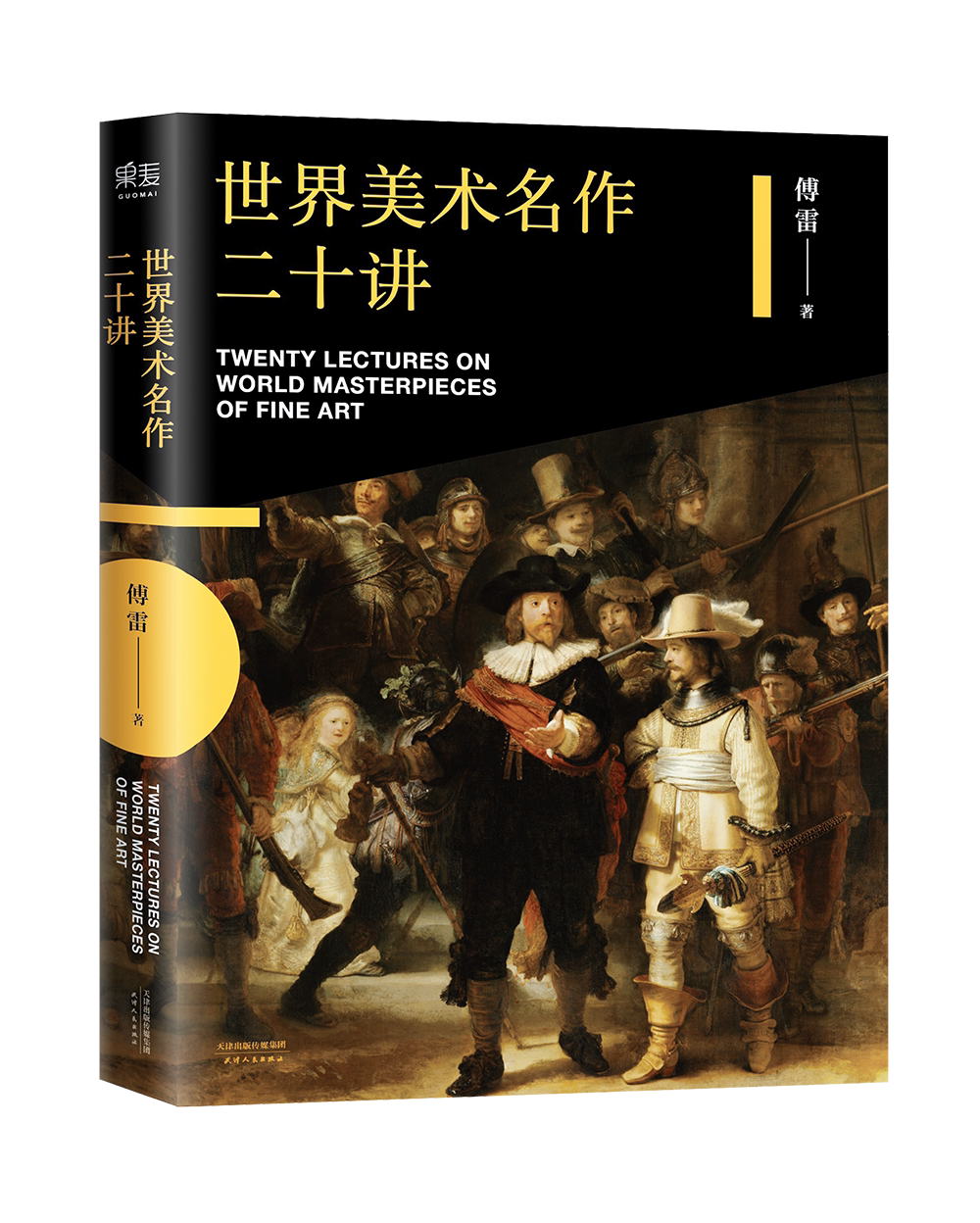 画西洋 新人首单立减十元 21年7月 淘宝海外