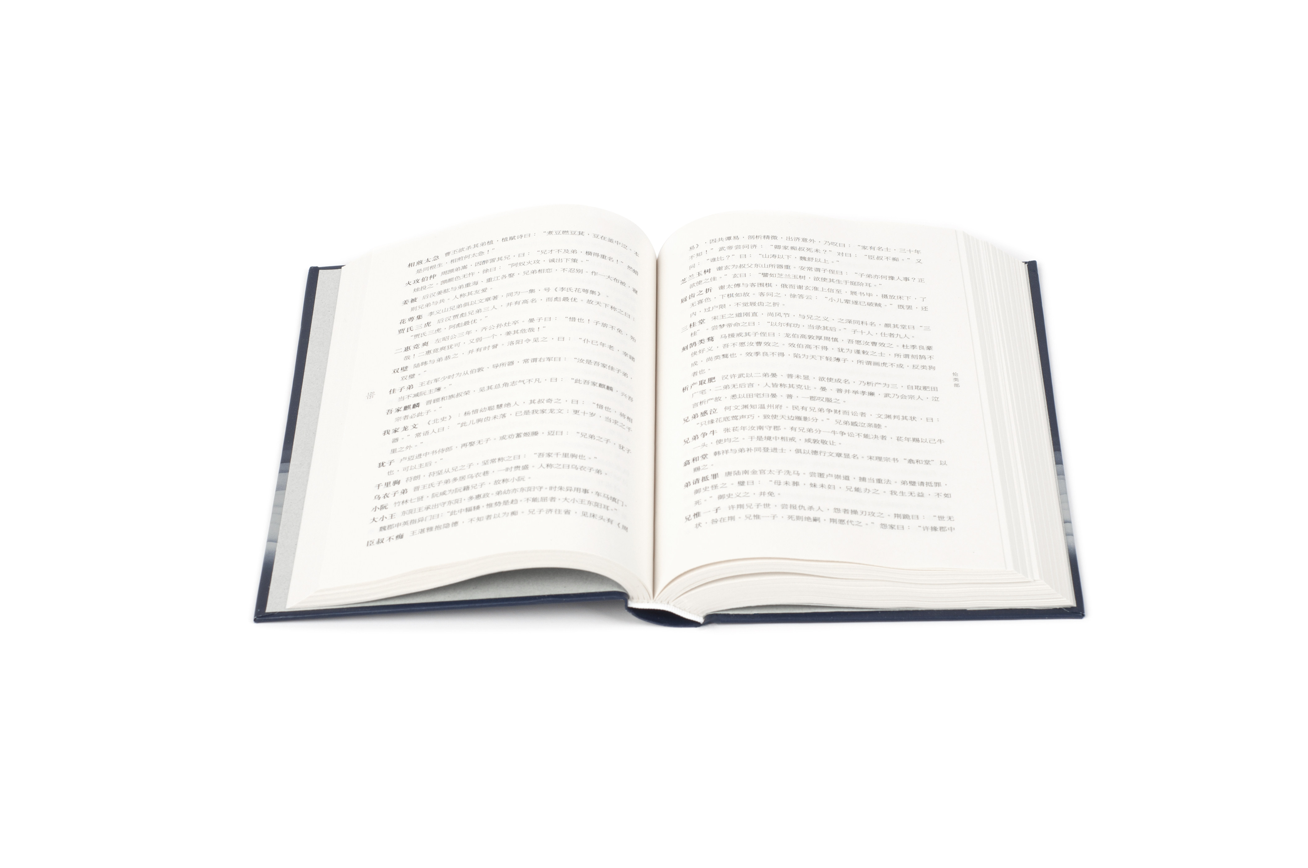 夜航船 张岱 明代文化大师《藏海传》知识设定书 古代知识百科全书 文化常识小百科 中国历史 古典文学 果麦出品,淘宝优惠券,粉丝福利购,淘宝优惠卷