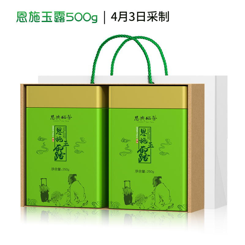克富硒茶旗舰店 500 年新茶叶一级送礼盒装 2020 湖北恩施玉露茶绿茶 克富硒茶旗舰店 500 年新茶叶一级送礼盒装 2020 湖北恩施玉露茶绿茶