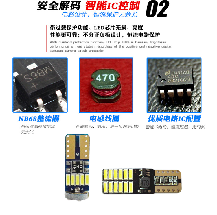 马自达6轿跑改装专用LED阅读灯室内灯车内照明灯内饰灯后备箱灯泡 - 图2