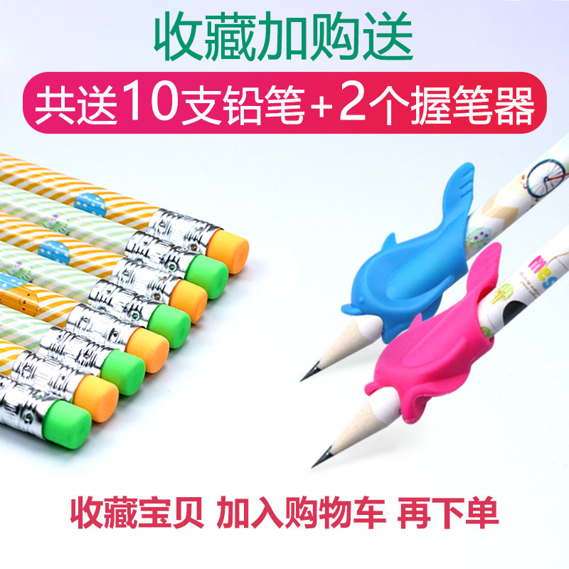 2020一年级描红本同步小学生课本 宏利盛玩具描红本/涂色本