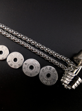 潮牌健身男钛钢哑铃项链测试推荐