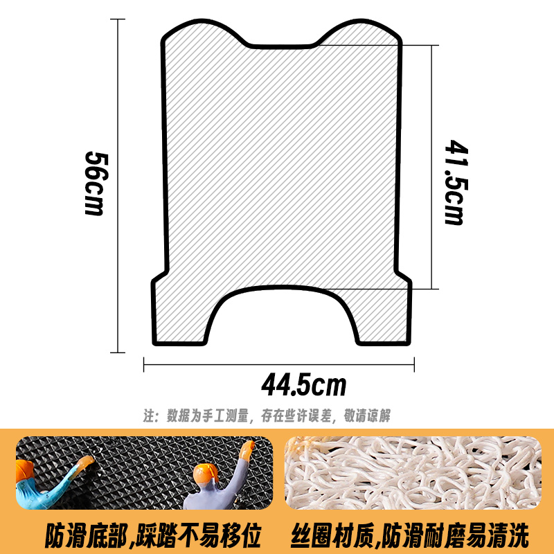 立马CG-5电动车脚垫坐垫套cg5防水踏板垫电摩座套丝圈脚踏垫 - 图3