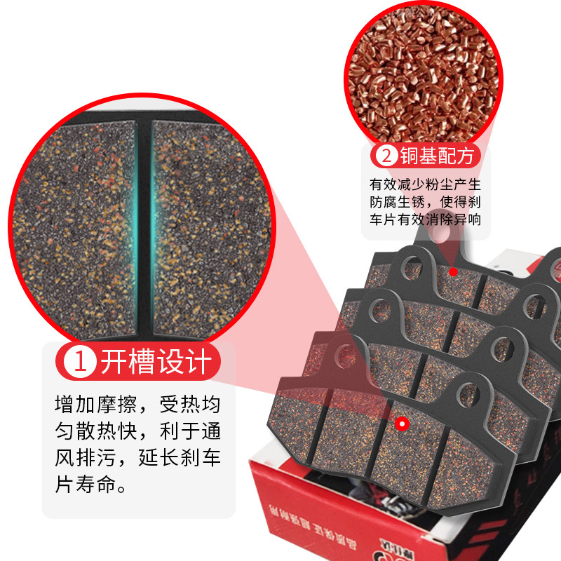 电动车刹车片碟刹踏板摩托车刹车块前后刹爱玛碟刹皮配件大全总成_虎窝淘