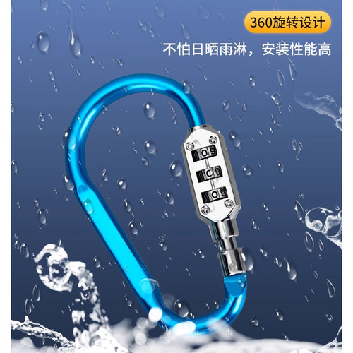 电动电瓶车头盔锁防盗神器安全固定扣全盔帽子车筐车篮挂钩密码锁 - 图1