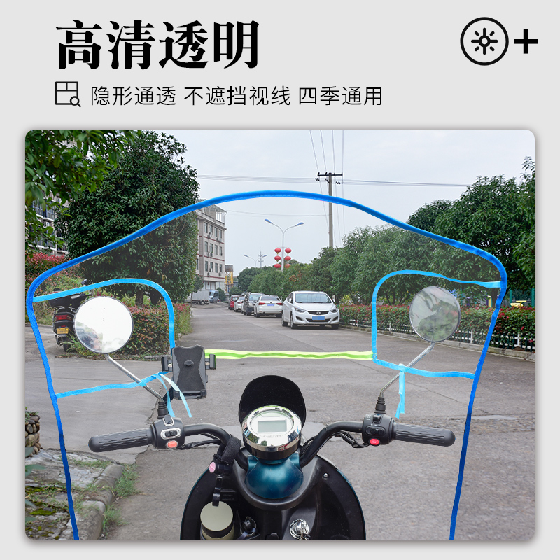 电动车透明挡风板 加大防风加厚摩托车电瓶车挡风罩高清前挡雨板 - 图1