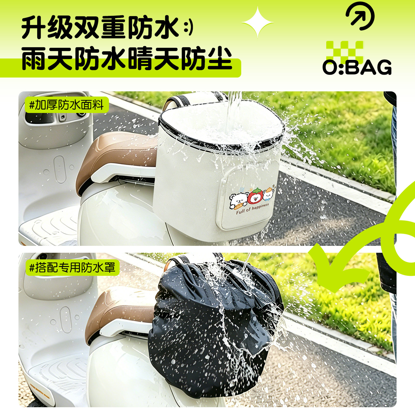Universal waterproof large-capacity three-dimensional storage pocket for electric vehicles