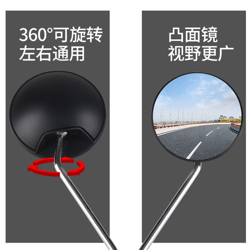 电动车后视镜圆形反光镜电瓶自行车车镜子通用踏板雅迪适用爱玛 - 图1