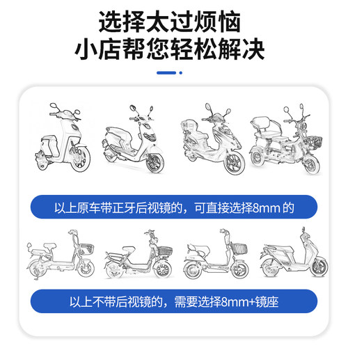 电瓶车反光镜倒车镜雅迪适用爱玛通用电动自行车后视镜大观后镜子-图2