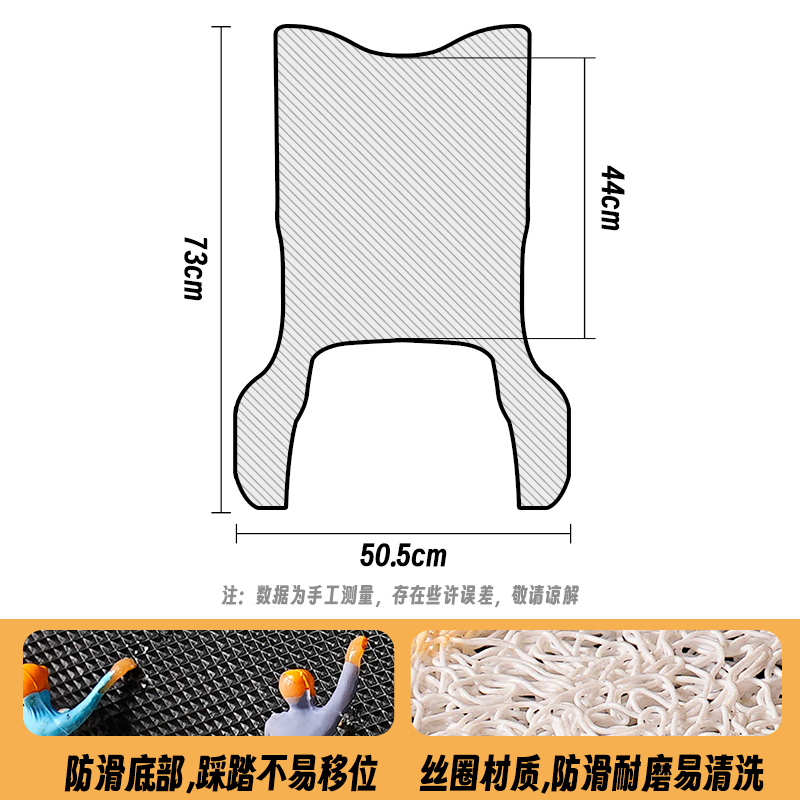 爱玛爱朵QB13后脚踏电动车脚垫TDR4196Z电瓶车脚踏垫脚踩防水防滑 - 图3