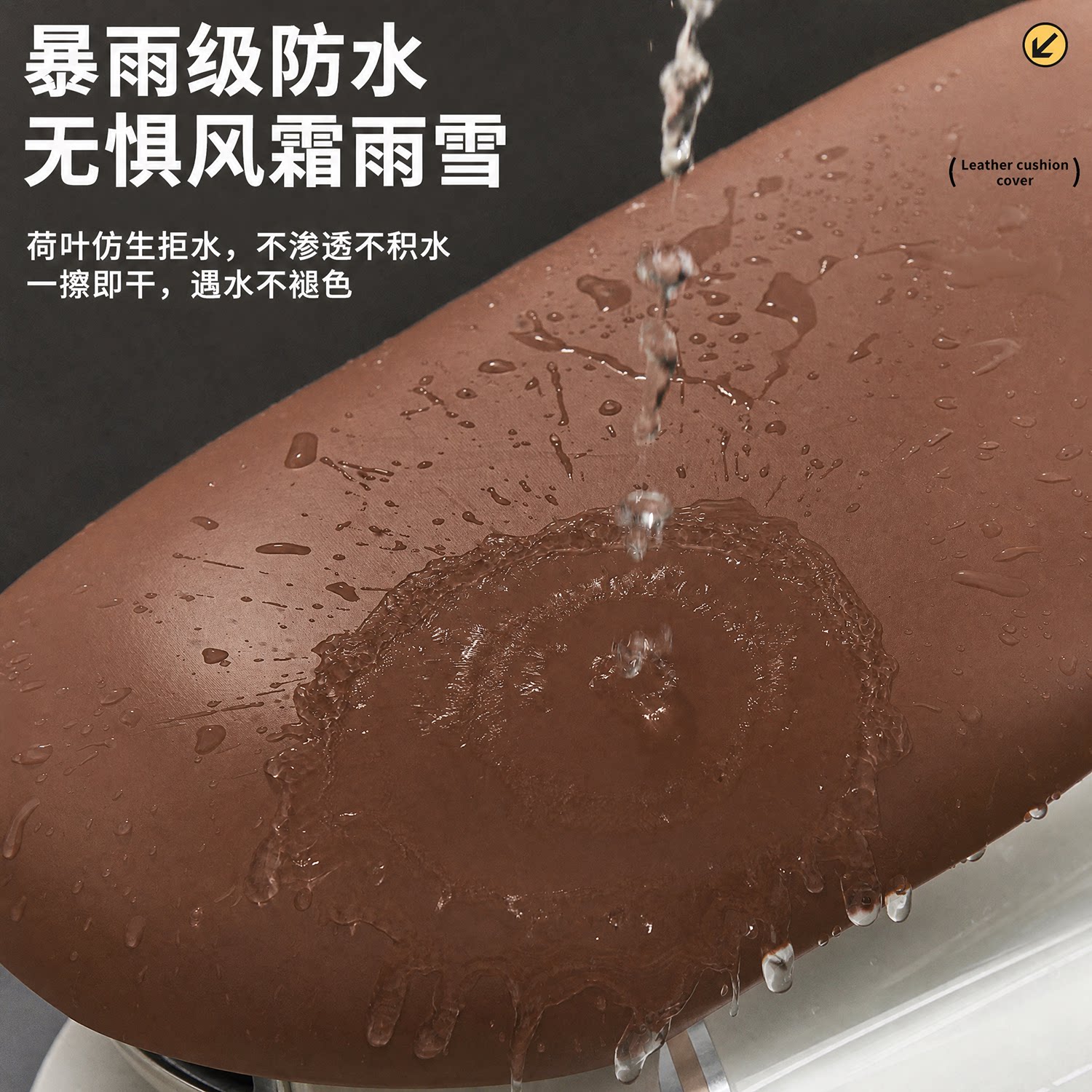 Electric car seat cover, battery car seat cushion cover, Yadi Emma Tailing Luyuan waterproof, sunscreen and heat insulation, universal for all seasons
