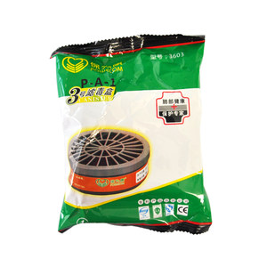 保为康3603型滤毒盒防毒面罩过滤盒有机气体滤盒3600面具配件