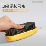 Туфли, мягкая универсальная гигиеническая безвредная щетка для домашнего использования для стирки