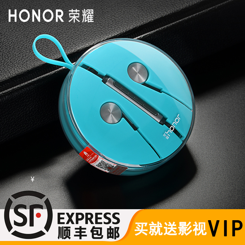 honor榮耀引擎耳機2代原裝正品華為入耳式高音質手機有線遊戲音樂