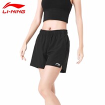 Li Ning Sports Shorts 50% Pants Fitness Training Lady Speed Dry 2023 Summer New Ice Breathable Running Pants