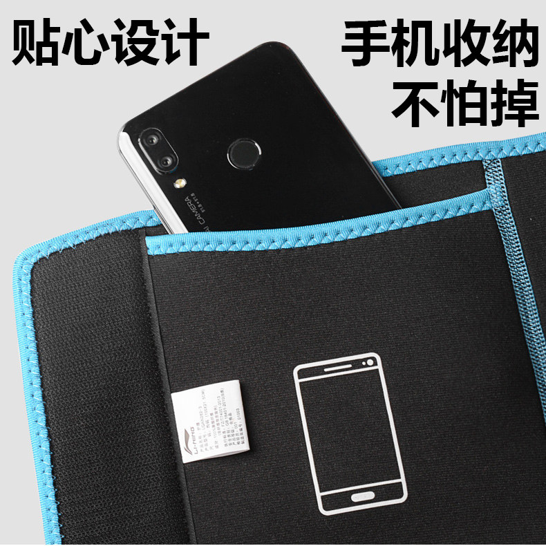  羽域运动运动护具