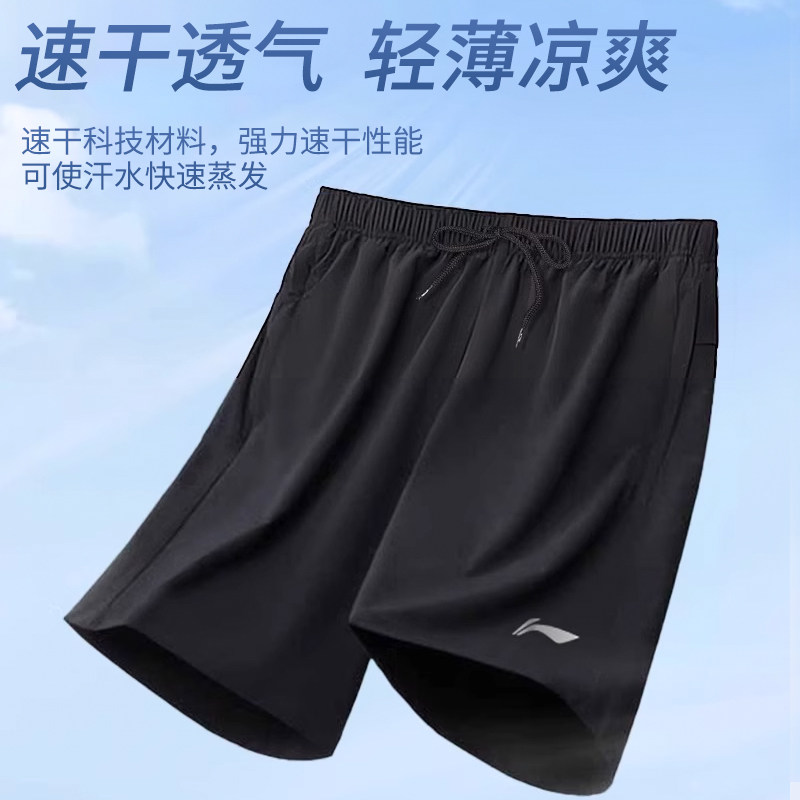 李宁运动短裤女士夏季新款冰丝速干跑步专用宽松休闲显瘦五分裤女,淘宝优惠券,粉丝福利购,淘宝优惠卷