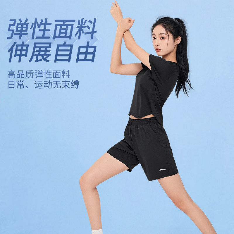 李宁运动短裤女士夏季新款冰丝速干跑步专用宽松休闲显瘦五分裤女,淘宝优惠券,粉丝福利购,淘宝优惠卷