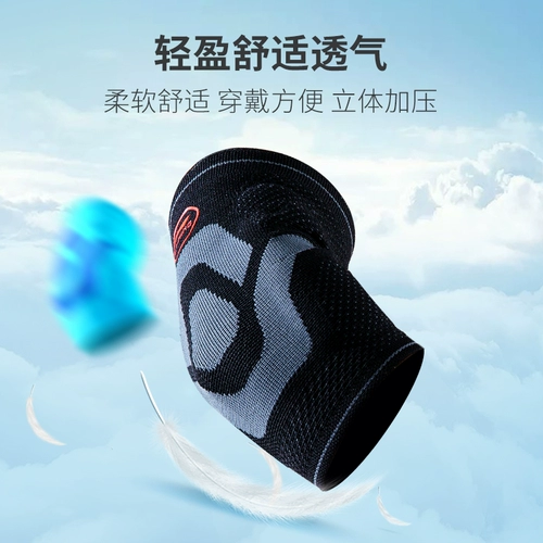 Li Ning, тонкие налокотники подходит для мужчин и женщин, летняя баскетбольная теннисная сетка, защитное снаряжение для спортзала