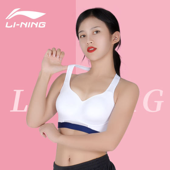Li Ning tank top running yoga professional sports bra