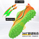 Li Ning children's primary school students' MG short spike authentic football shoes