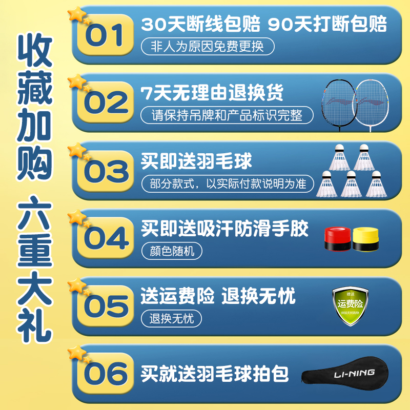 李宁儿童羽毛球拍正品小学生青少年亲子套装超轻碳素纤维雷霆单拍