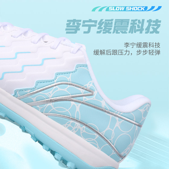 Li Ning Jin series football shoes MG/TF