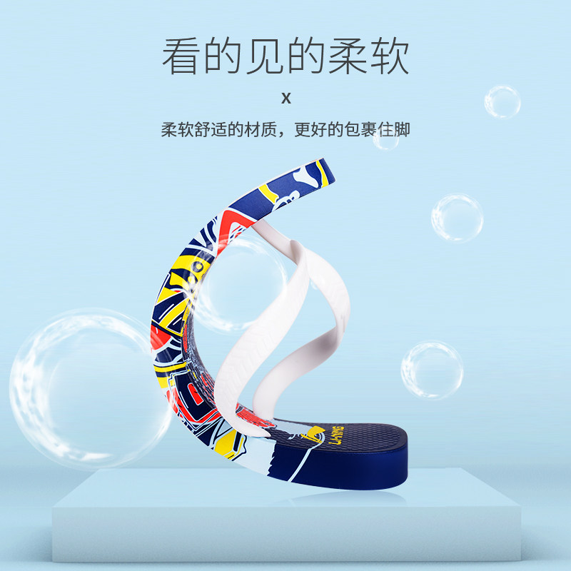 李宁运动2020防滑耐磨男女托鞋凉拖 羽域运动运动拖鞋