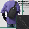 Li Ning crossbody chest bag shoulder bag for portable use when going out