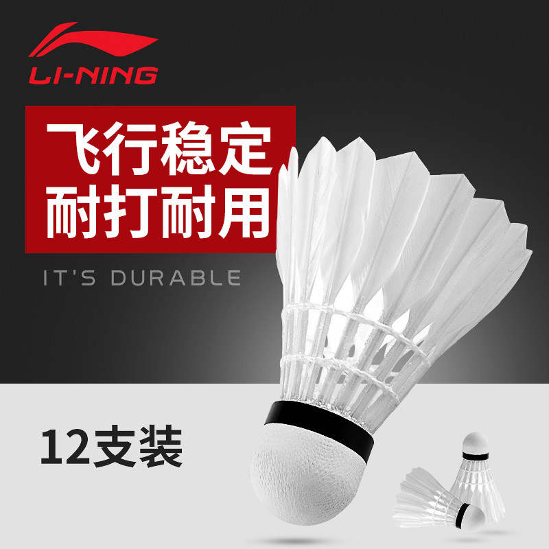  羽域运动羽毛球