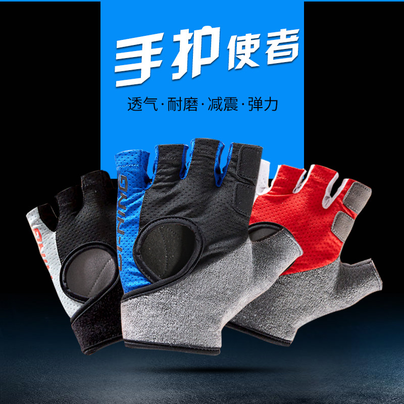  羽域运动运动护具