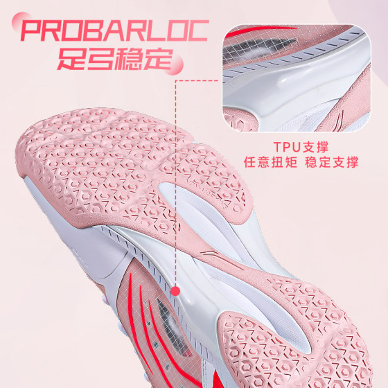 Li Ning badminton shoes surprise men's and women's ultra-light professional