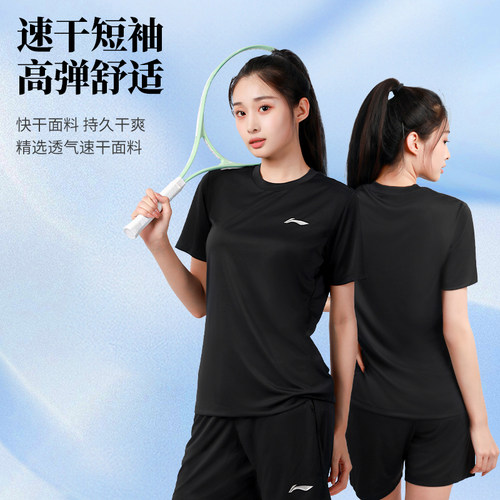 李宁运动套装女士速干2026夏季羽毛球服短袖短裤跑步中考体育学生 - 图2