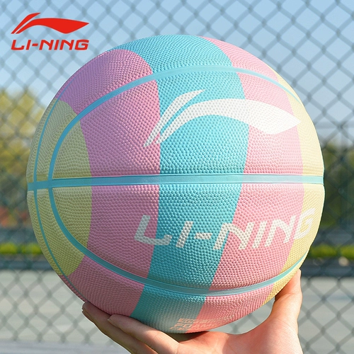 Li Ning Adult № 7 девочек посвящают 5 радужных баскетбольных подарков Стандартный синий мяч Профессиональная начальная школа подлинное