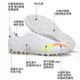 Li Ning Jiying competition professional football shoes mg spikes