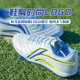 Li Ning football shoes adult new style non-slip and wear-resistant broken nails