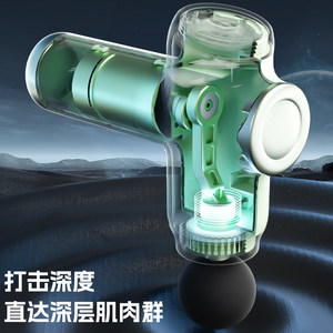 李宁筋膜枪肌肉按摩器女生多功能节日送礼物迷你专业成人男性专用